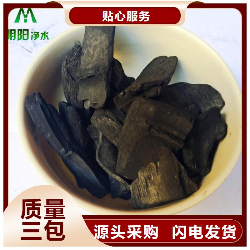 净化空气用竹炭填料美化环境