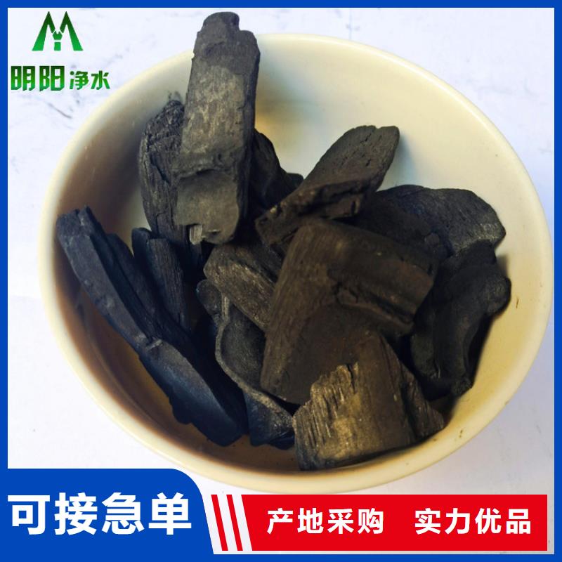 竹炭填料近日报价