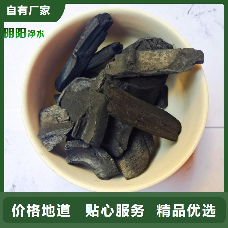 竹炭【石英砂】型号全价格低