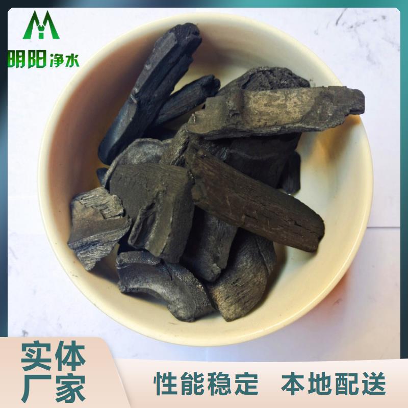 生物除臭用竹炭近日报价