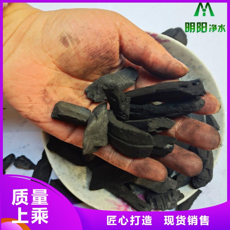 生物除臭用竹炭细密多孔