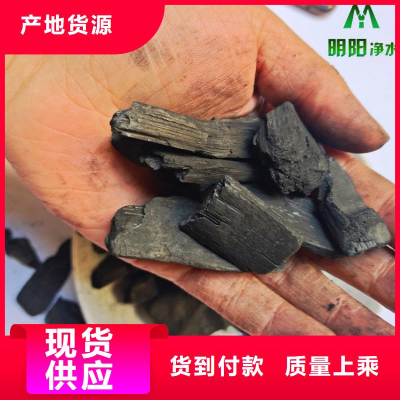 竹炭填料近日报价