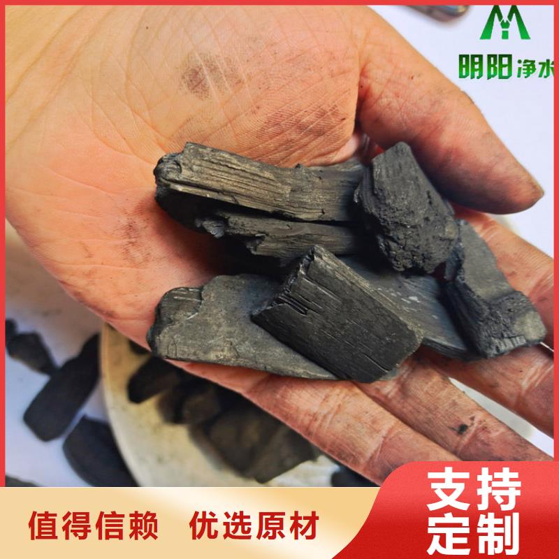 竹炭填料性能指标