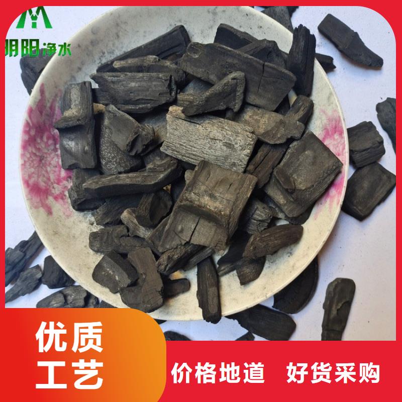 生物除臭用竹炭细密多孔