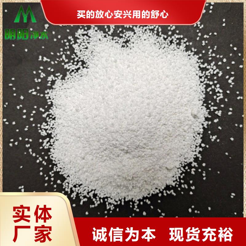 除氟滤料出厂价格