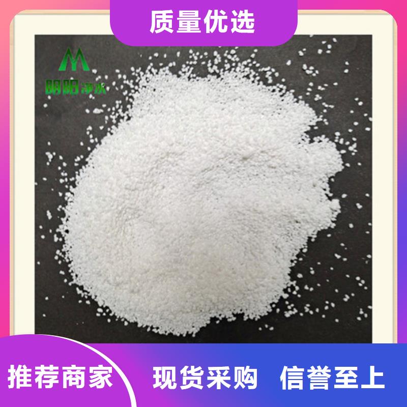 碳基磷灰石出厂价格