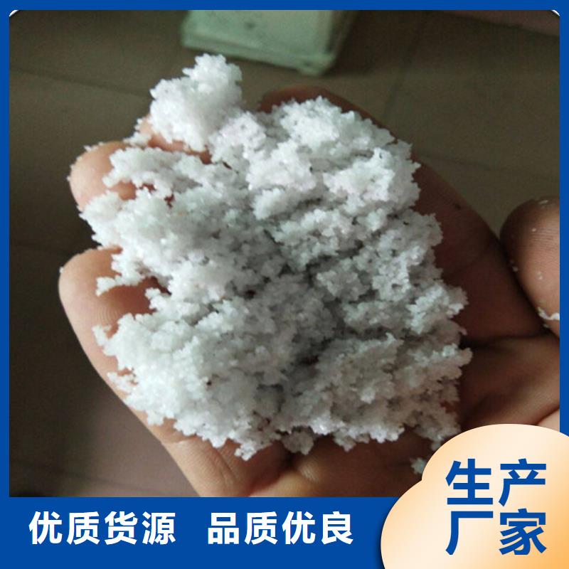 除氟滤料【【三氯化铁】】高品质现货销售