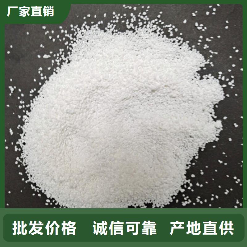 除氟滤料【pam阳离子】厂家直销货源充足