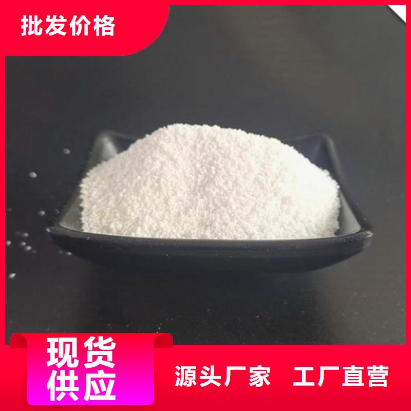 除氟滤料物化反应解析