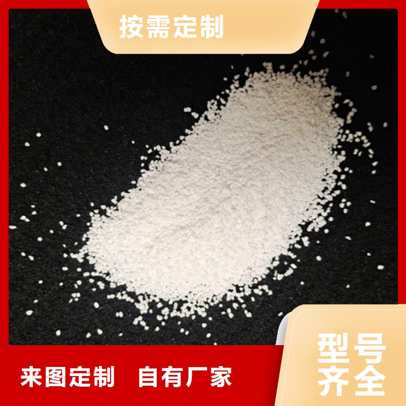 除氟滤料【pam阳离子】厂家直销货源充足