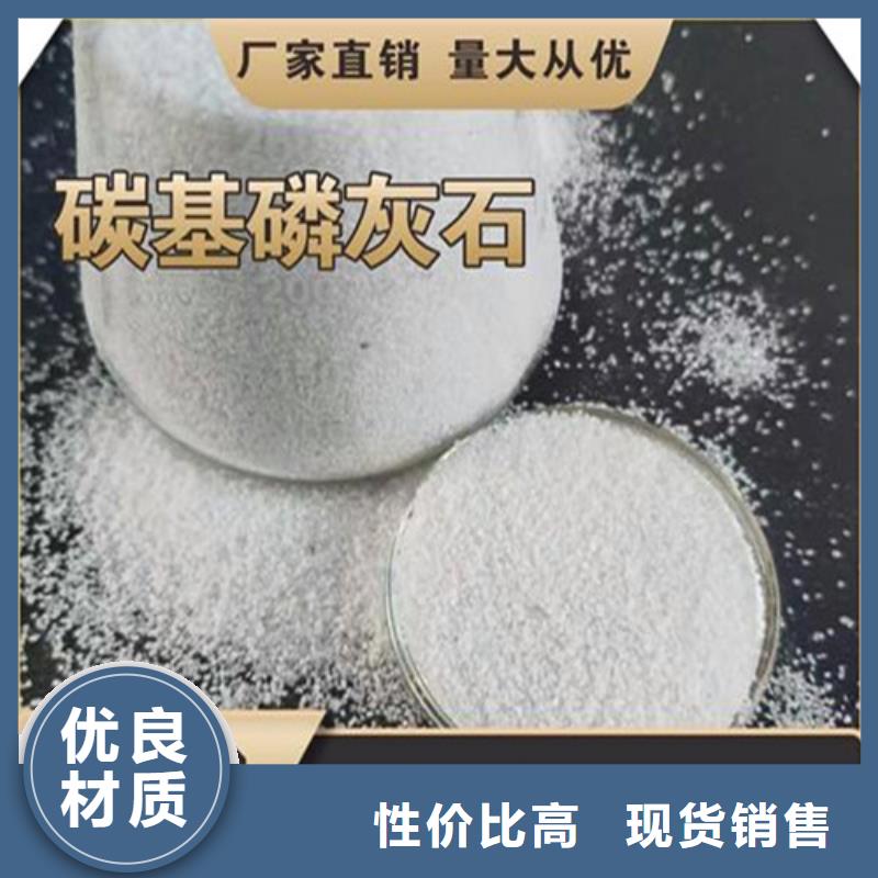 碳基磷灰石出厂价格