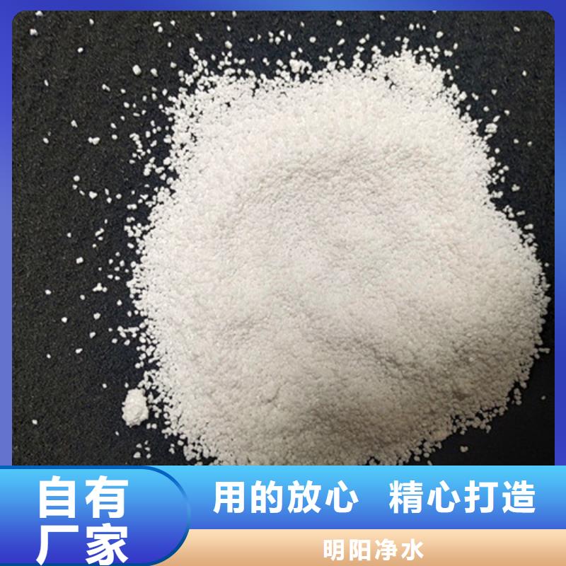 除氟滤料使用范围