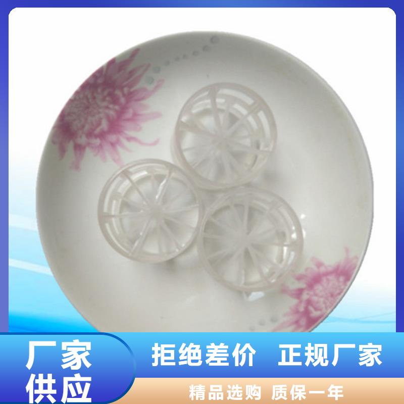 金属鲍尔环阻力小