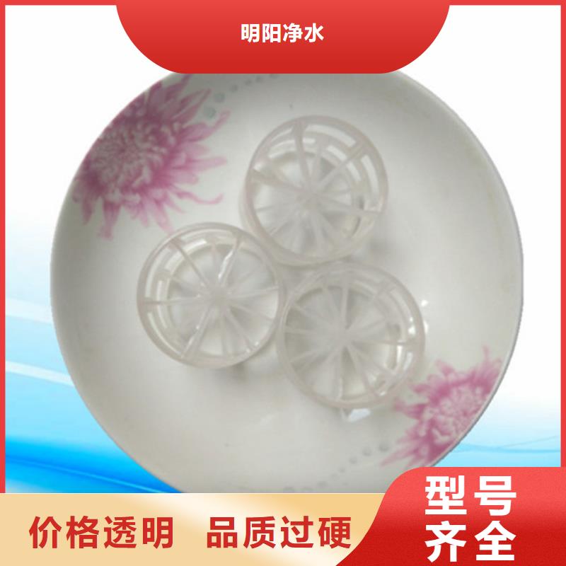 臭氧接触反应塔用鲍尔环厂家价格