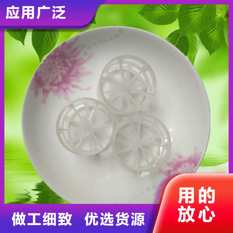 脱硫塔用鲍尔环出厂价格