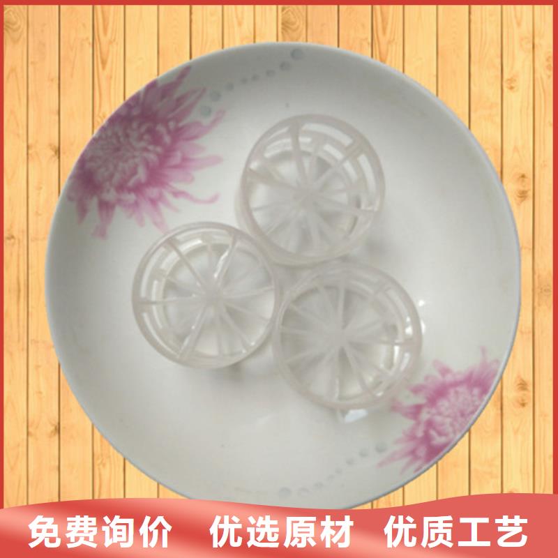 鲍尔环填料出厂价格