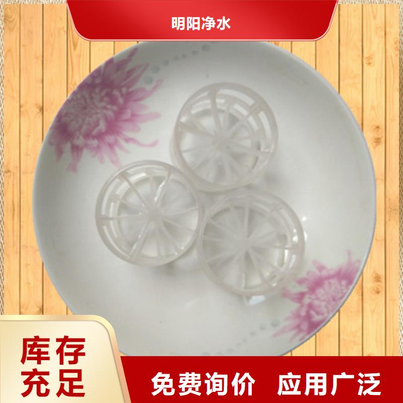 鲍尔环填料-聚丙烯酰胺助凝剂物流配送
