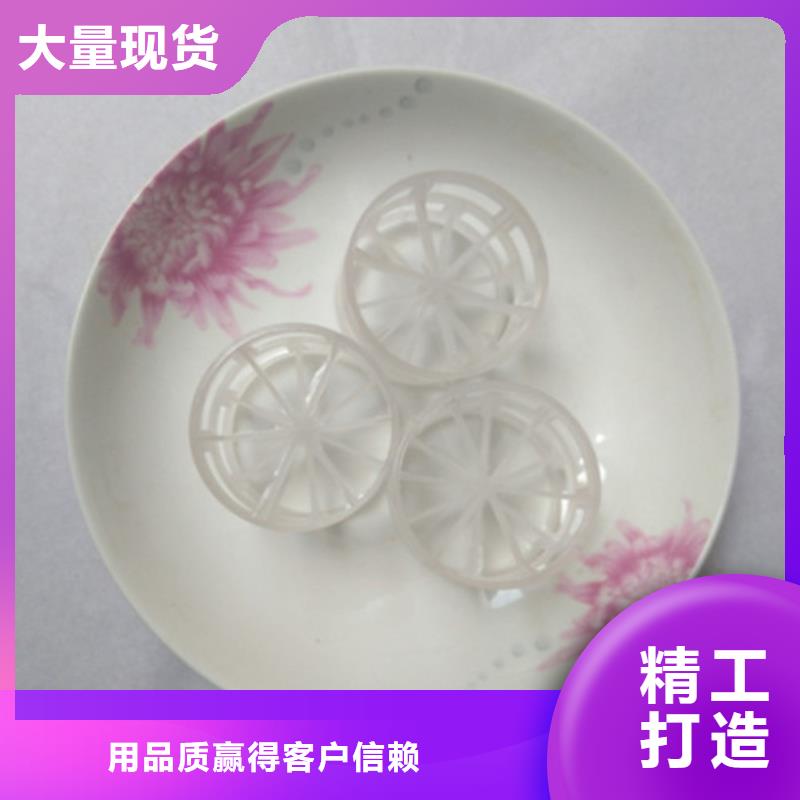 臭氧接触反应塔用鲍尔环分离效率高
