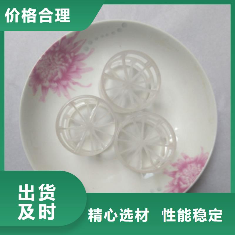鲍尔环填料明阳厂家