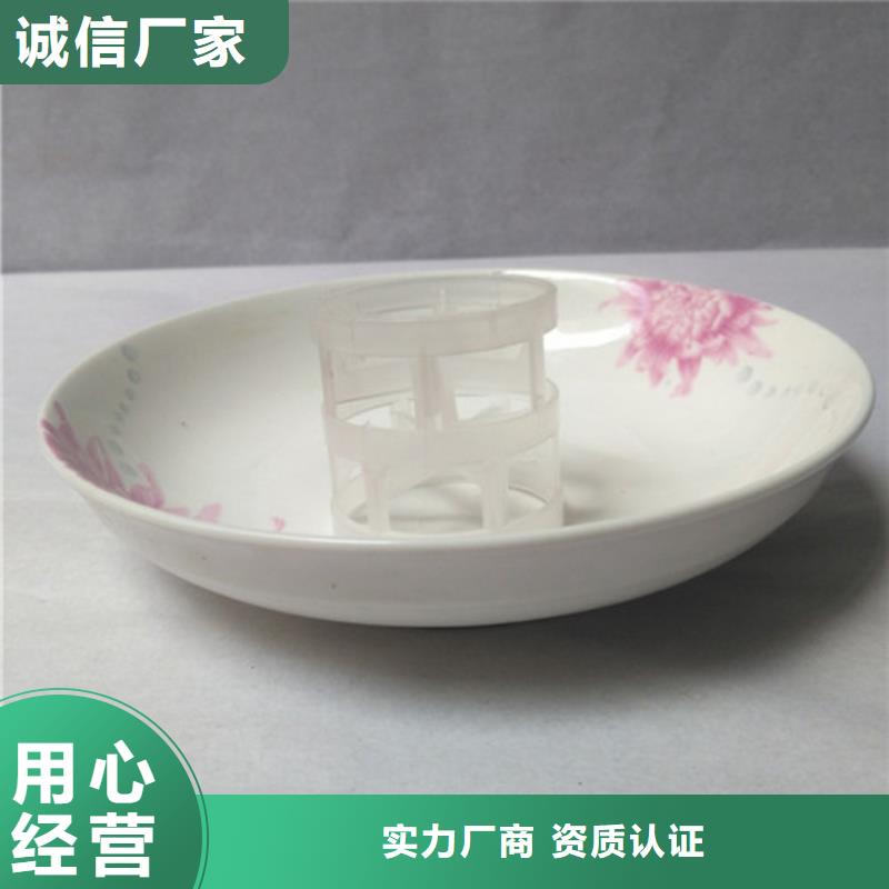 脱硫塔用鲍尔环出厂价格