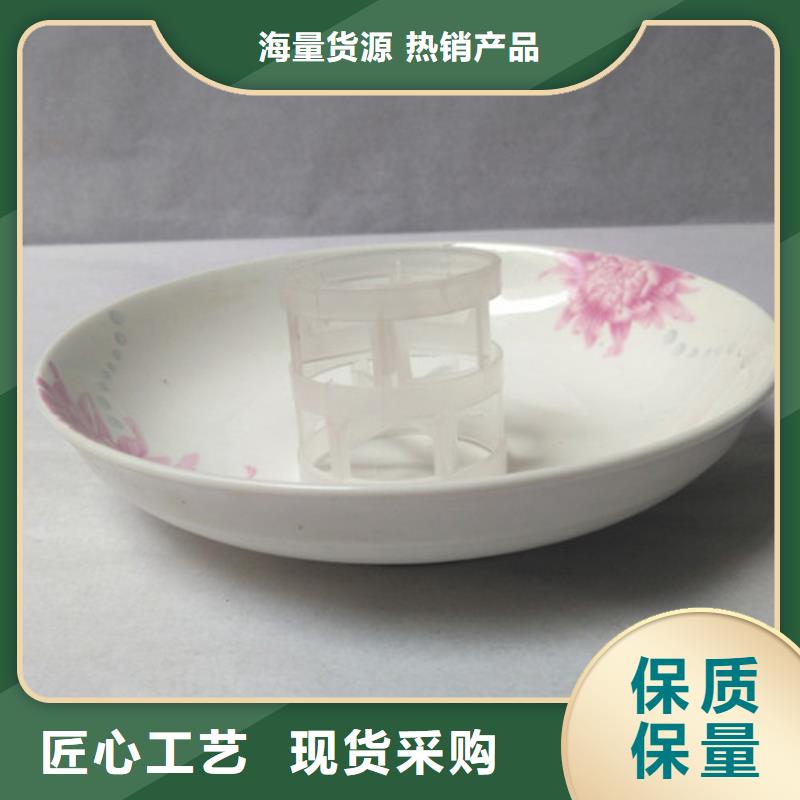脱硫塔用鲍尔环操作弹性大