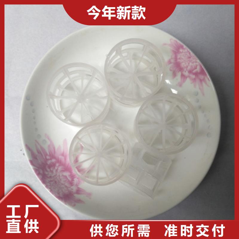 鲍尔环填料出厂价格