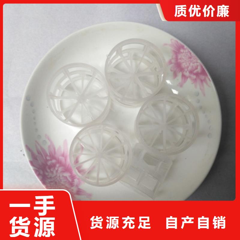 鲍尔环填料聚丙烯酰胺质量安心
