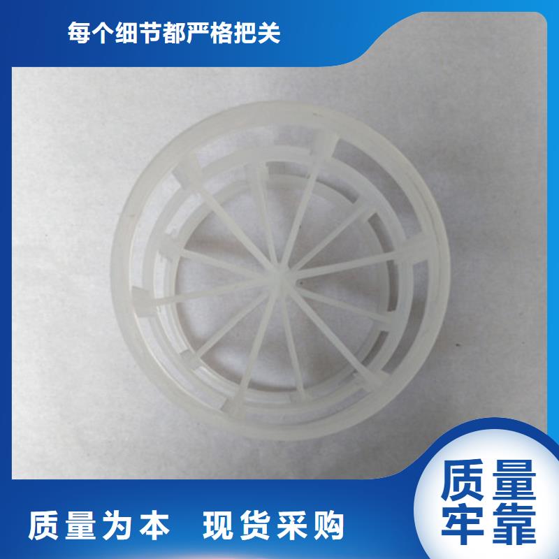 鲍尔环填料聚丙烯酰胺细节决定成败