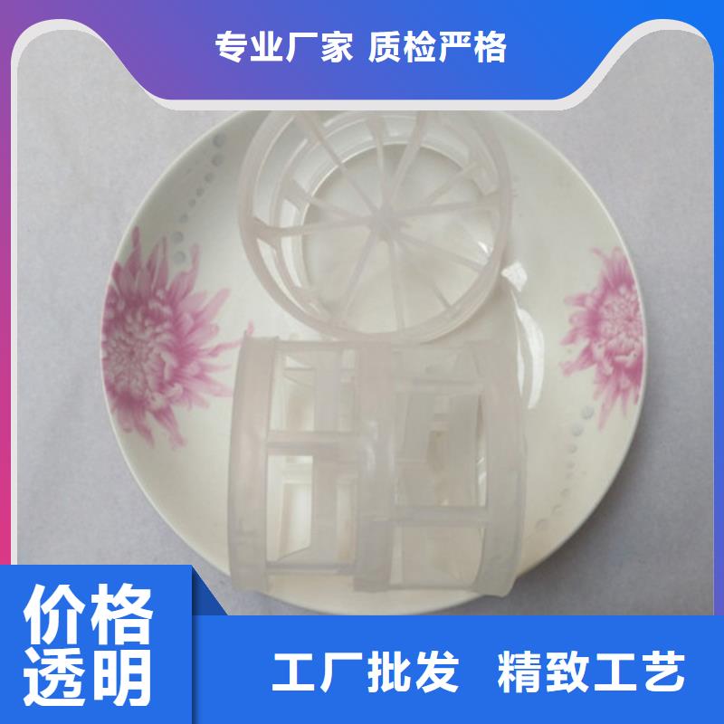 金属鲍尔环阻力小