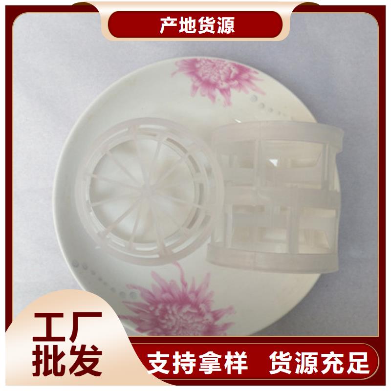 脱硫塔用鲍尔环分离效率高