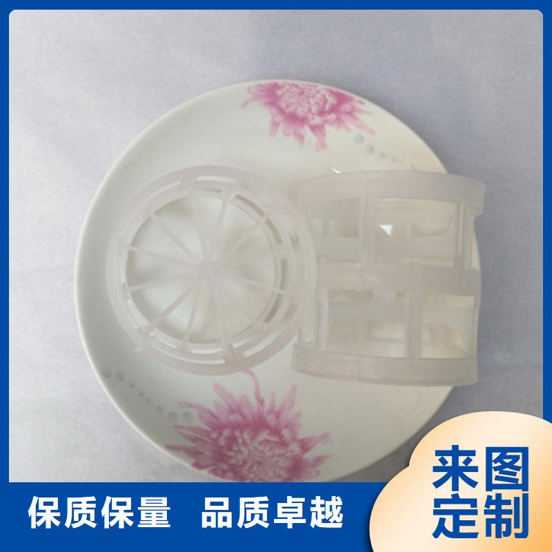 鲍尔环填料出厂价格