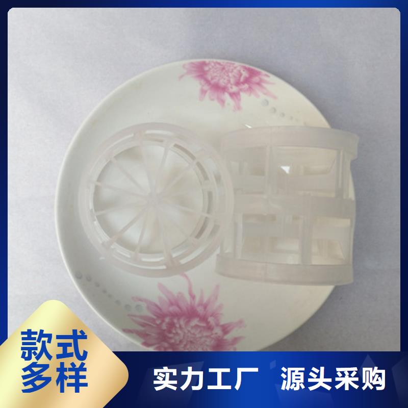 鲍尔环填料分离效率高