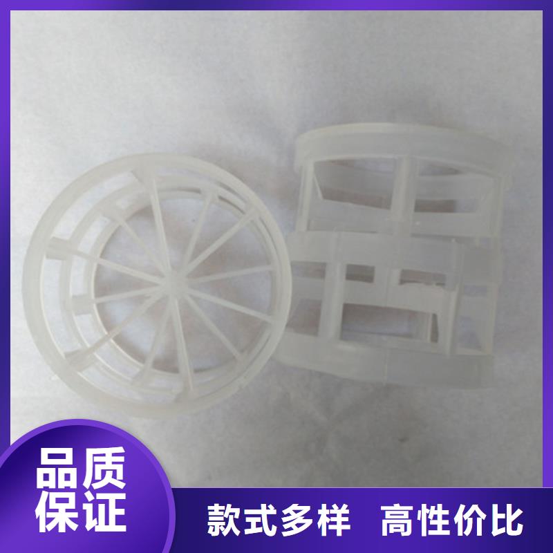 PP塑料鲍尔环通量大