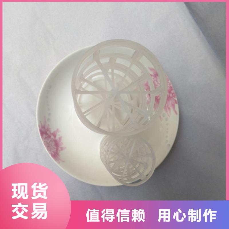 臭氧接触反应塔用鲍尔环厂家价格