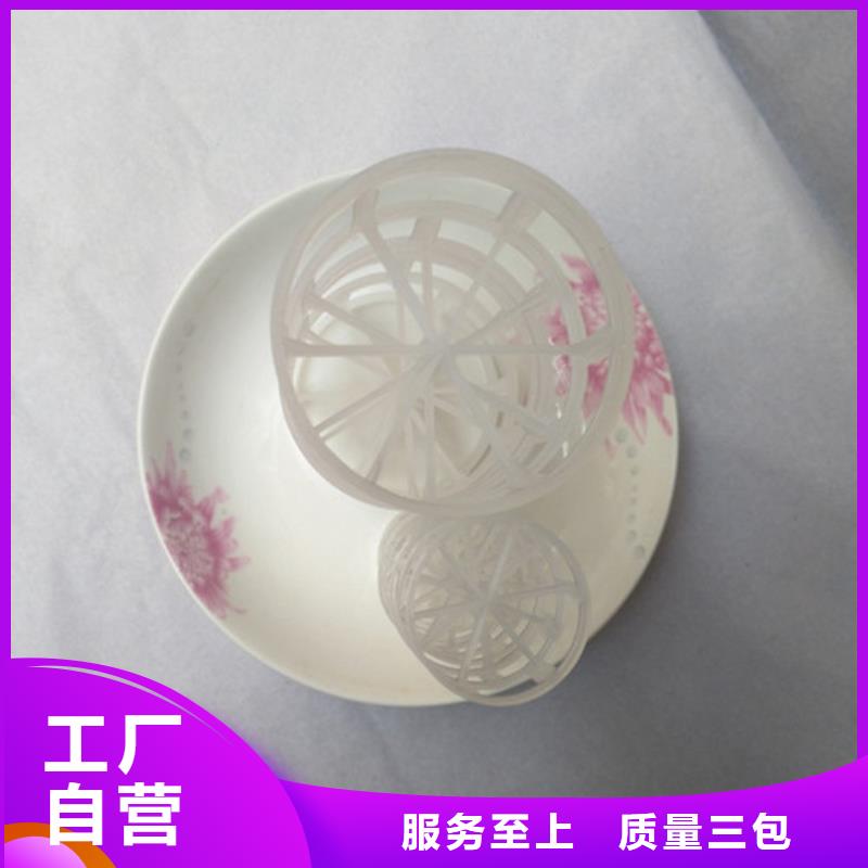 脱硫塔用鲍尔环出厂价格