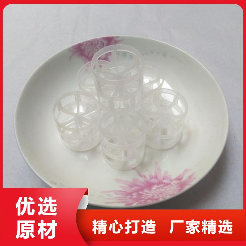 臭氧接触反应塔用鲍尔环厂家价格