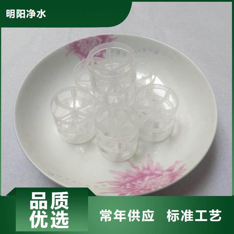 鲍尔环填料聚丙烯酰胺质量安心