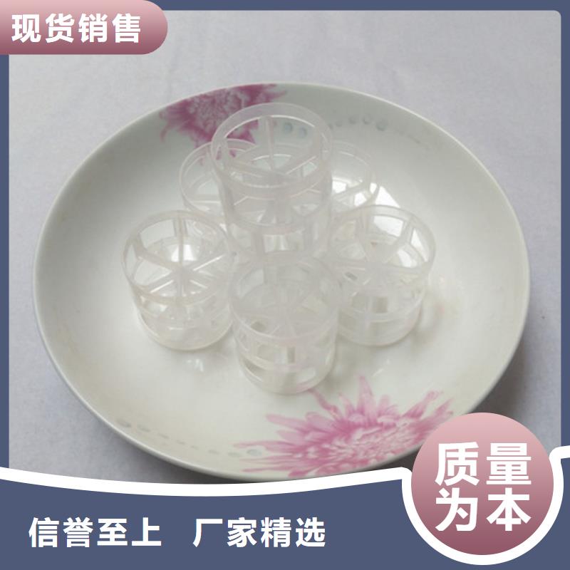鲍尔环填料分离效率高