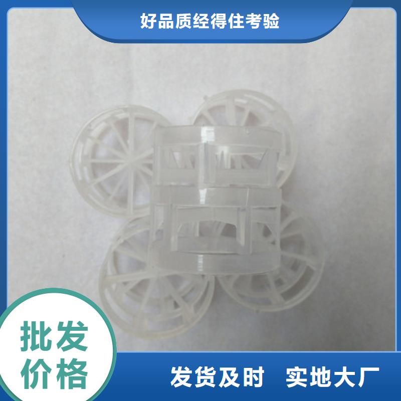 脱硫塔用鲍尔环操作弹性大