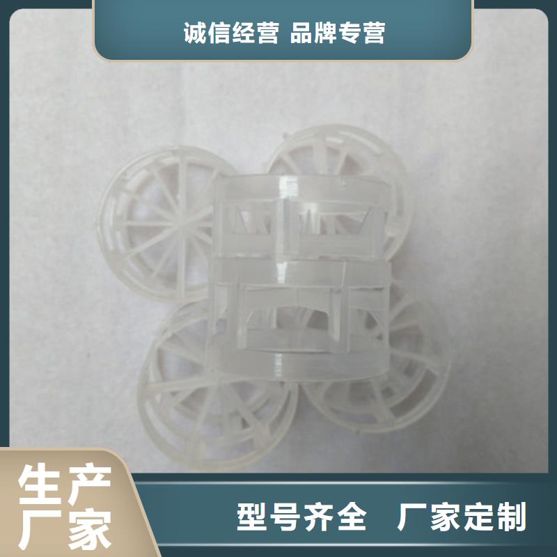 鲍尔环填料污水处理助滤剂源头厂家供应