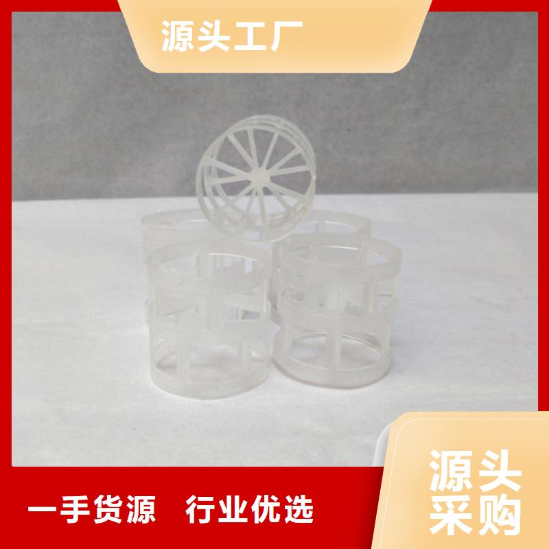脱硫塔用鲍尔环出厂价格