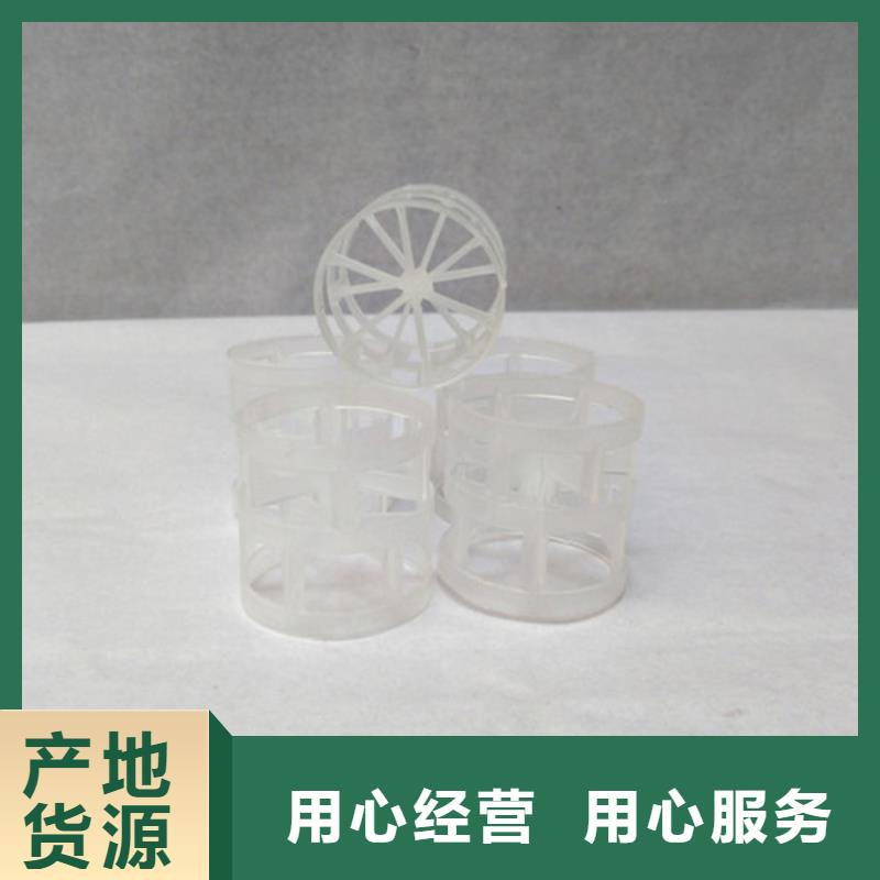脱硫塔用鲍尔环分离效率高