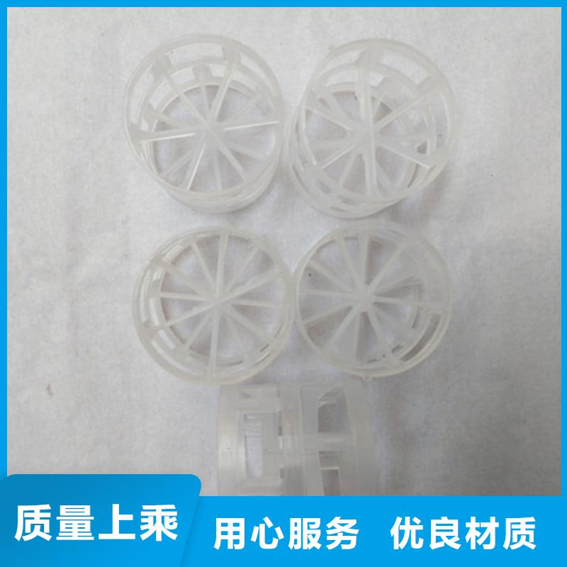 臭氧接触反应塔用鲍尔环厂家价格
