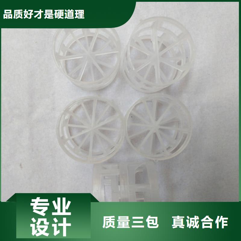 鲍尔环填料-聚丙烯酰胺助凝剂物流配送