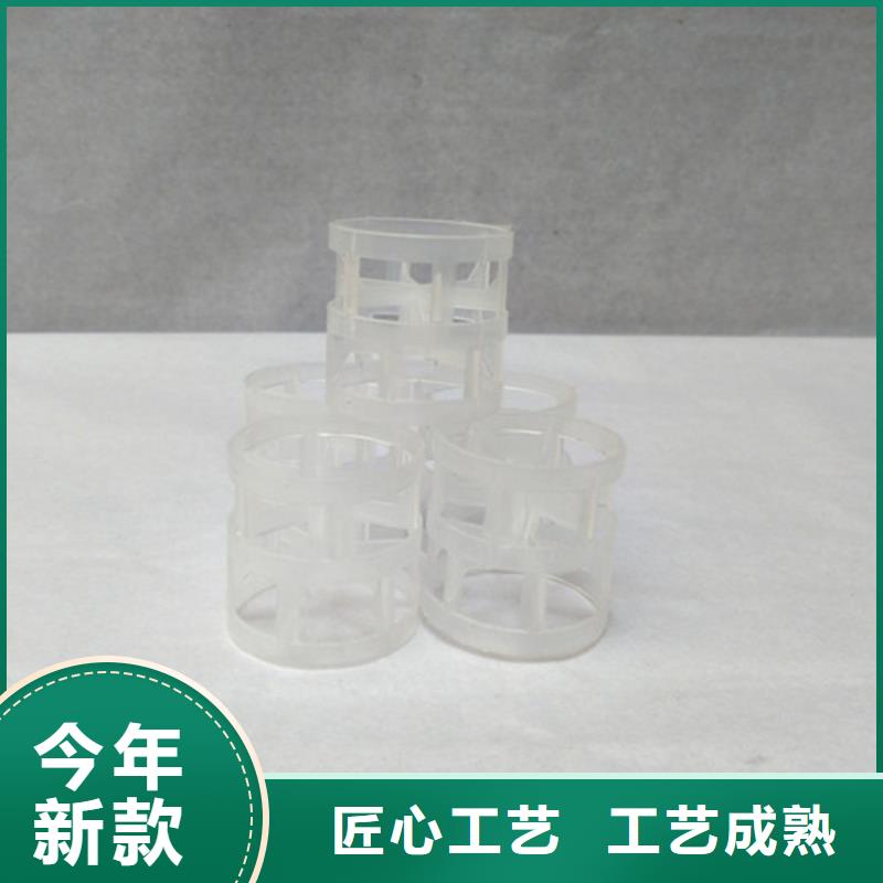 金属鲍尔环明阳厂家