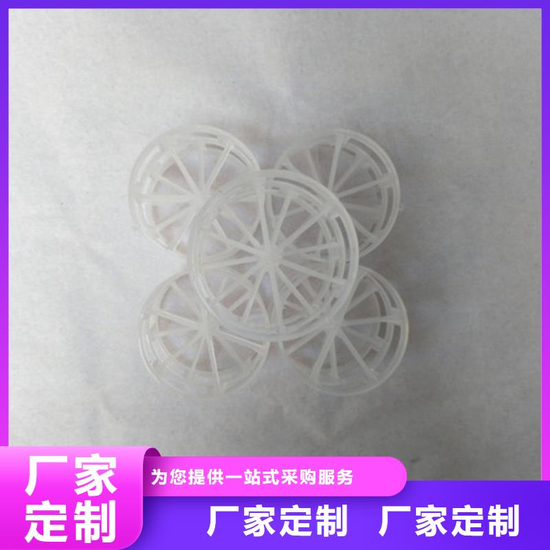臭氧接触反应塔用鲍尔环分离效率高