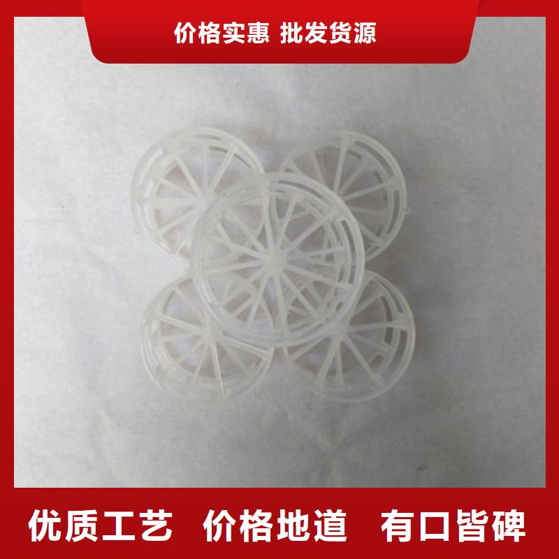 鲍尔环填料污水处理助滤剂源头厂家供应