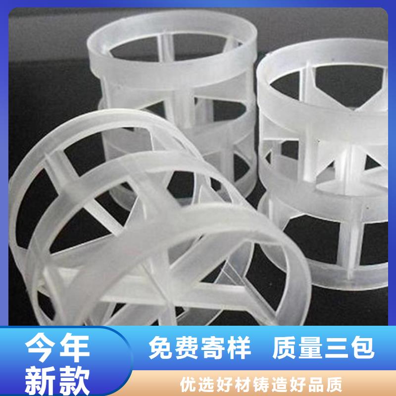 鲍尔环填料污水处理助滤剂源头厂家供应