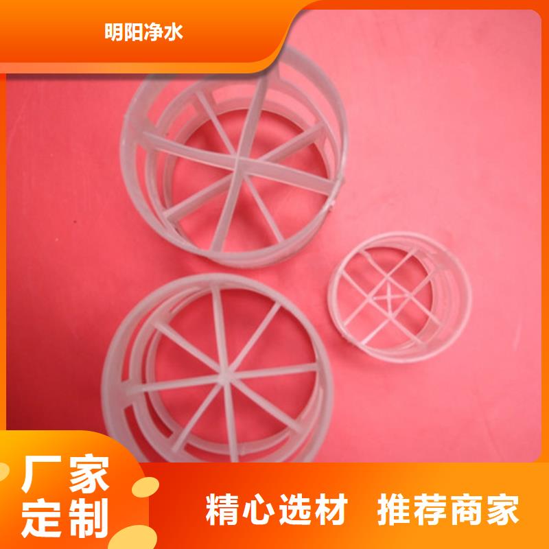 鲍尔环填料聚丙烯酰胺细节决定成败
