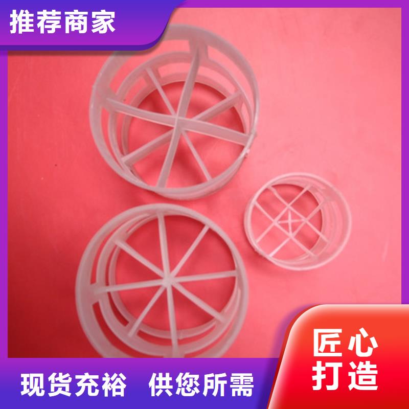 脱硫塔用鲍尔环出厂价格